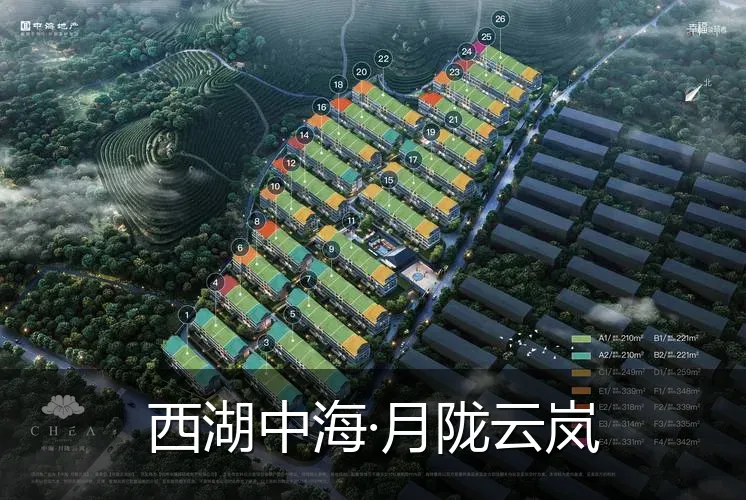西湖中海·月陇云岚