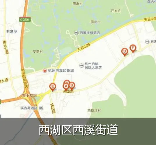 西湖区西溪街道