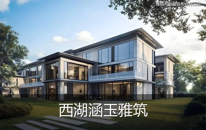 西湖涵玉雅筑