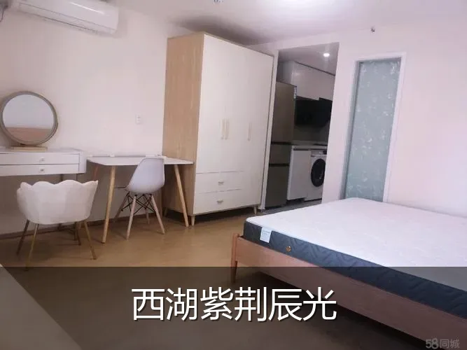 西湖紫荆辰光